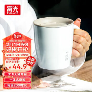 富光 保温杯 304不锈钢杯子咖啡杯 380ML白色（DCZ198001-380）