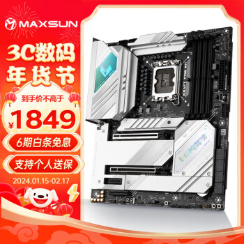 MAXSUN 铭瑄 - 790   支电竞游戏主板 支持DDR5 13700KF/13900K