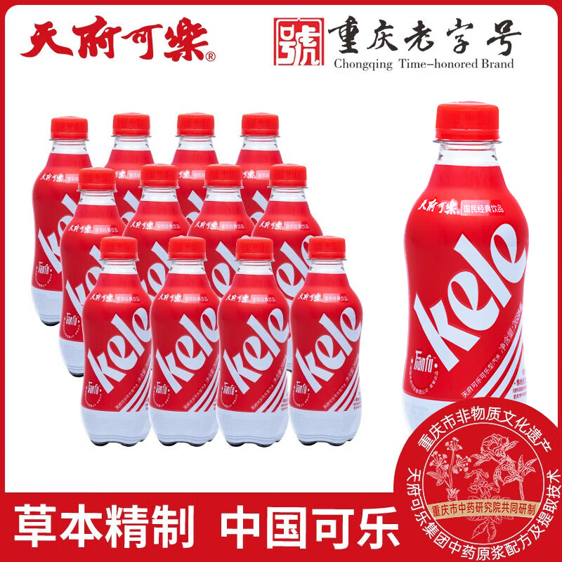 天府可楽 天府可樂天府可乐268ml*12瓶/箱 草本植物国货碳酸饮料 重庆特产 券后14.95元