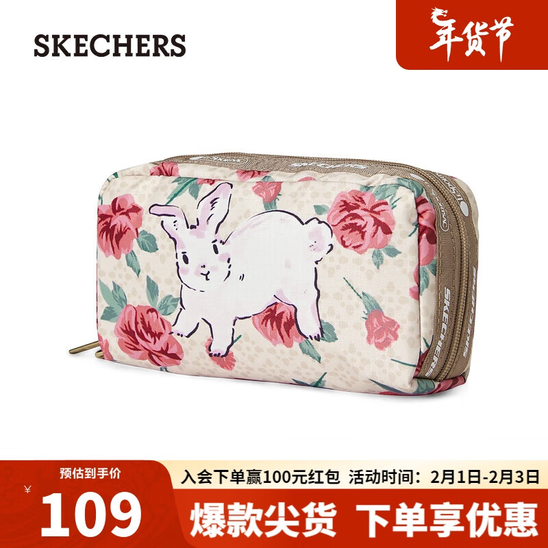 SKECHERS 斯凱奇 2023年春LeSportsac聯(lián)名男女兔子系列手拿包L223U112 炊煙白/02NN 109元