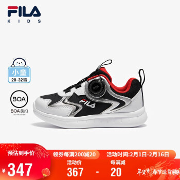 移动端：FILA 斐乐 童鞋儿童综训鞋2023秋冬季小童儿童休闲鞋潮流运动鞋