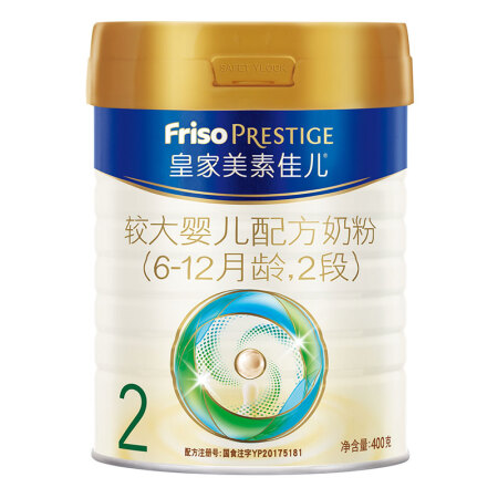 Friso PRESTIGE 皇家美素佳儿 较大婴儿奶粉 国行版 2段 400g 158元