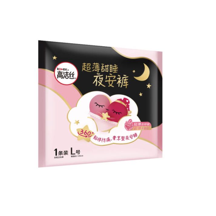 有券的上：kotex 高洁丝 夜安裤 L号 1片 1.21元（需买2件，需用券）