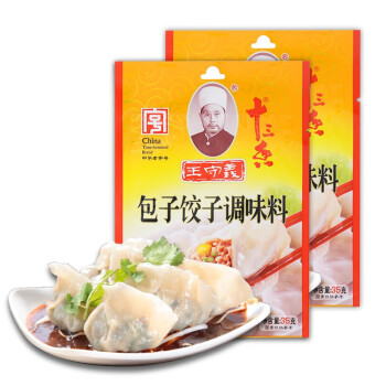 王守义 调味品 包子饺子调味料35g*2 调出好味道 中华