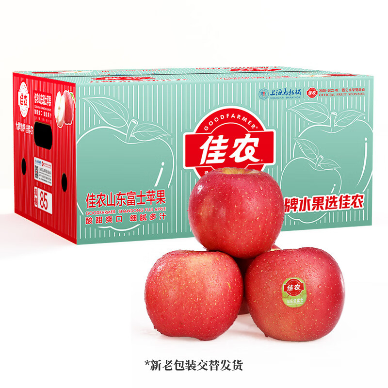 佳农烟台红富士苹果 5kg装 特级果 单果240g 礼盒装 新鲜水果 72.90元