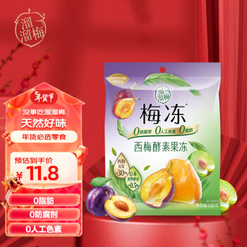 LIUM 溜溜梅 西梅酵素梅冻180g 休闲年货零食0脂肪蒟蒻果汁果冻添加益生元