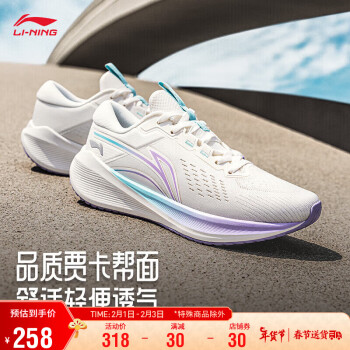 LI-NING 李宁 吾适LITE V2-贾卡丨跑步鞋女四季透气软弹休闲运动轻跑鞋ARST054 云雾白-7 37