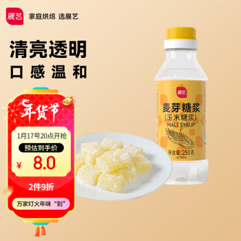 展艺 玉米糖浆水怡韩式麦芽糖浆 250g