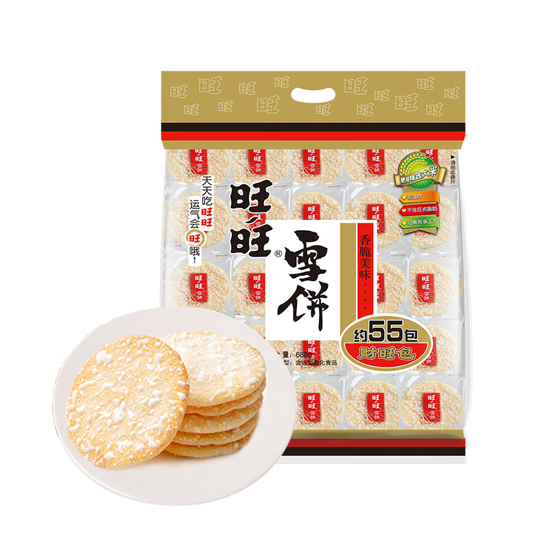 Want Want 旺旺 雪饼原味膨化688g儿童童年回忆休闲零食美味解馋办公室零食 31.07元（93.2元/3件）