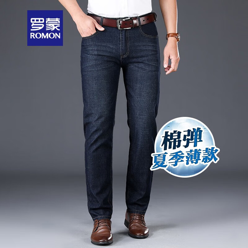 ROMON 罗蒙 男士新款弹力直筒牛仔裤 S1K34208H 券后69元