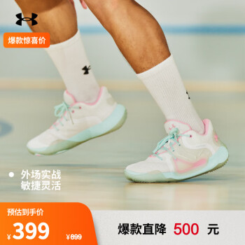 安德玛 Spawn 2 男子篮球鞋 3022626-104 白色/粉色/绿色 42.5