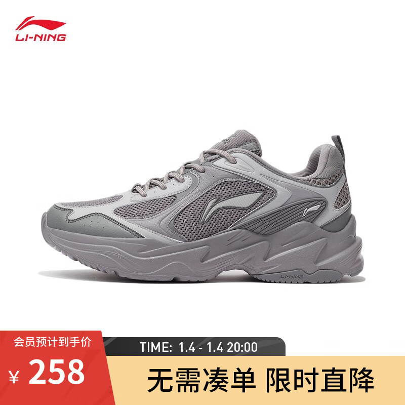 LI-NING 李宁 跑步鞋男鞋减震回弹百搭复古增高老爹鞋休闲慢跑运动鞋 灰/九度灰(ARLS013款)-6 42 券后238元