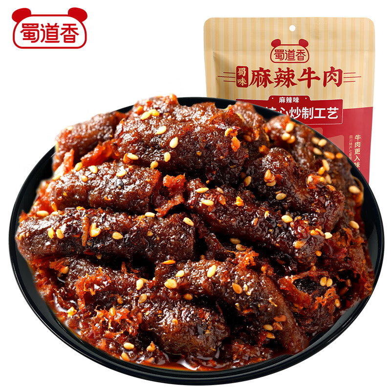 蜀道香 蜀味麻辣牛肉干100g 休闲零食 肉干肉脯 四川特产小吃 8.33元（需买3件，需用券）