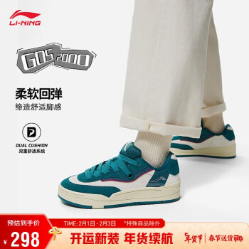 LI-NING 李宁 GOS 2000丨滑板专业鞋男鞋板鞋字母运动鞋AEPT001