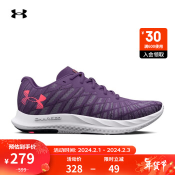 安德玛 UNDERARMOUR）Charged Breeze 2女子运动跑步鞋跑鞋3026142 紫色500 37.5
