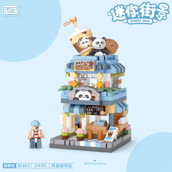 LOZ 俐智 儿童街景积木拼装商店模型送男女孩8814熊猫咖啡馆