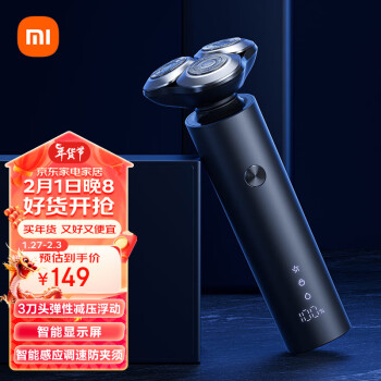 MIJIA 米家 S301 电动剃须刀 黑色