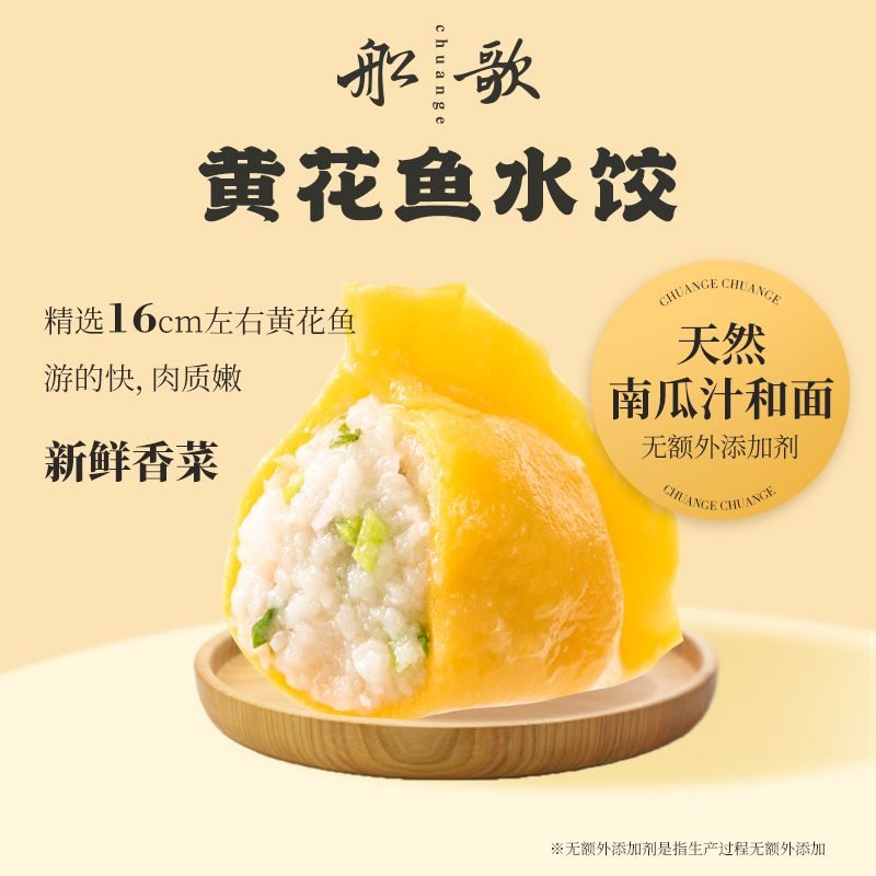 船歌鱼水饺 一人食多味鲅鱼水饺230g*4袋简装 纯手工速冻海鲜饺 鲅鱼+黄花鱼+虾+红头鱼 券后129元