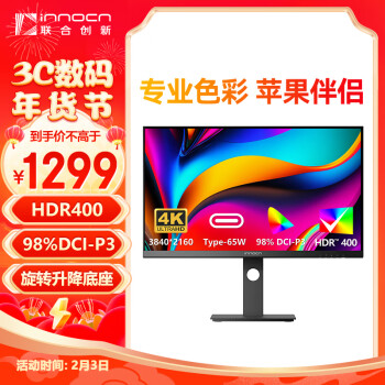 Innocn 联合创新 27C1U-D 27英寸 IPS 显示器（3840×1080、60Hz、100%sRGB、HDR400、Type-C 65W）