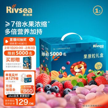 Rivsea 禾泱泱 水果原粒 宝宝零食