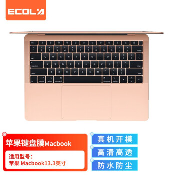 ECOLA 宜客莱 苹果Macbook Air 笔记本键盘膜13.3英寸2018款 EA022