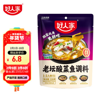 TEWAY FOOD 好人家 老坛酸菜鱼调料 220g