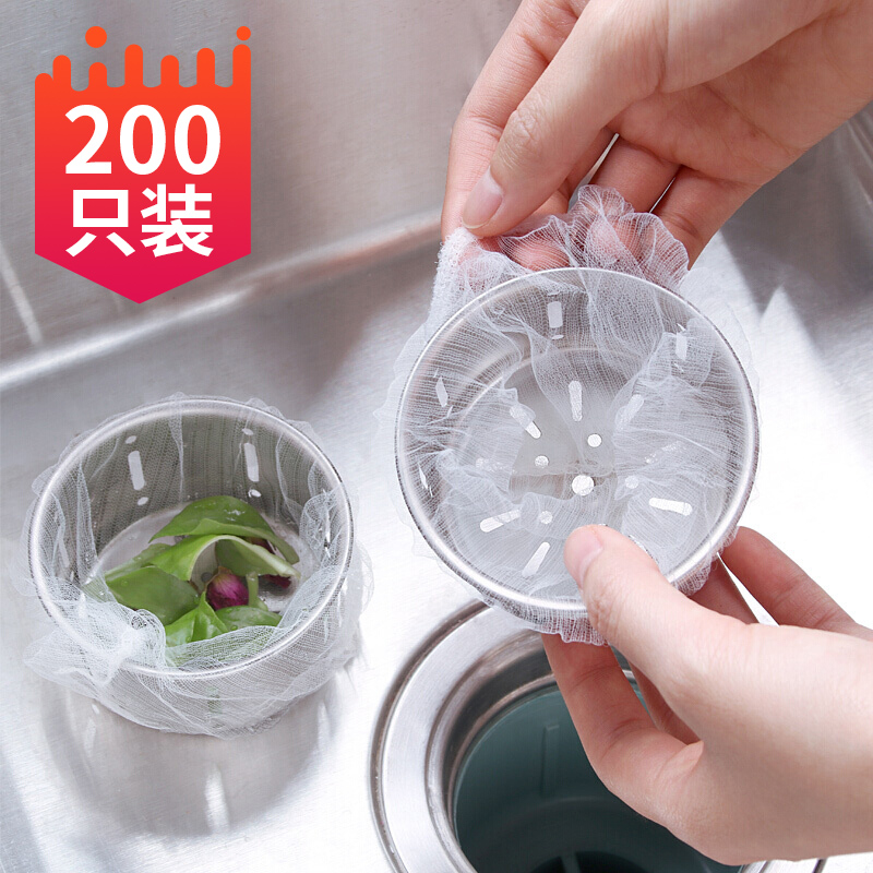 京东PLUS：BAIJIE 拜杰 厨房水槽过滤网200只装下水道水池洗碗池洗菜盆地漏网垃圾漏网兜 8.5元
