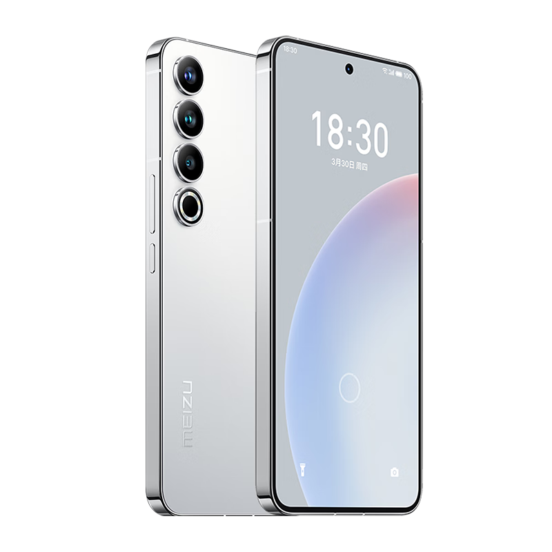 再降价：MEIZU 魅族 20 Pro 5G智能手机 12GB+256GB 第二代骁龙8 2789.00元