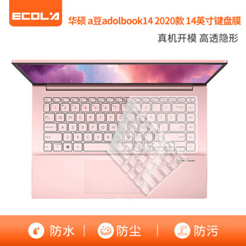 ECOLA 宜客莱 华硕（ASUS）a豆adolbook14 2020款 14英寸笔记本键盘膜 TPU材质高透隐形EU031