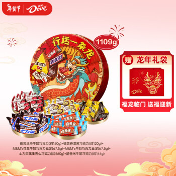 Dove 德芙 多福巧克力礼盒1109g零食糖果组合装新年年货年糖物 1109g