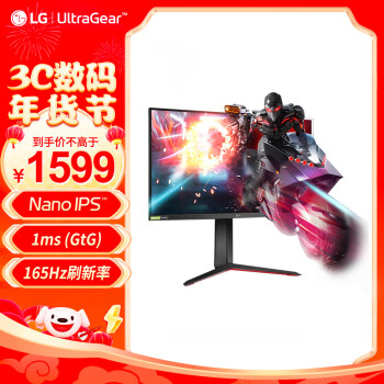 LG 乐金 27英寸 NanoIPS 165Hz 10.7亿色 HDR