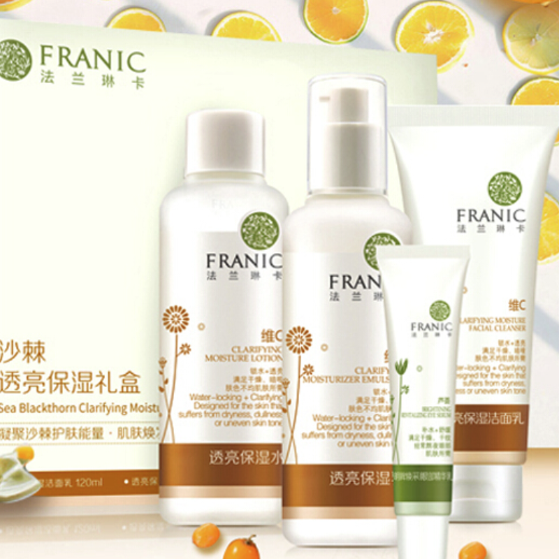 FRANIC 法兰琳卡 维C沙棘透亮保湿礼盒 补水保湿透亮护肤品水乳套装4件套礼盒 券后158元