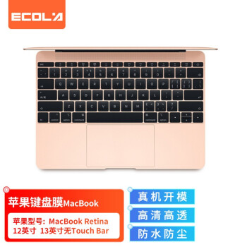 ECOLA 宜客莱 苹果MacBook Retina 12英寸/Pro 13英寸无Touch Bar TPU隐形键盘保护膜(A1534/A1708) EA013