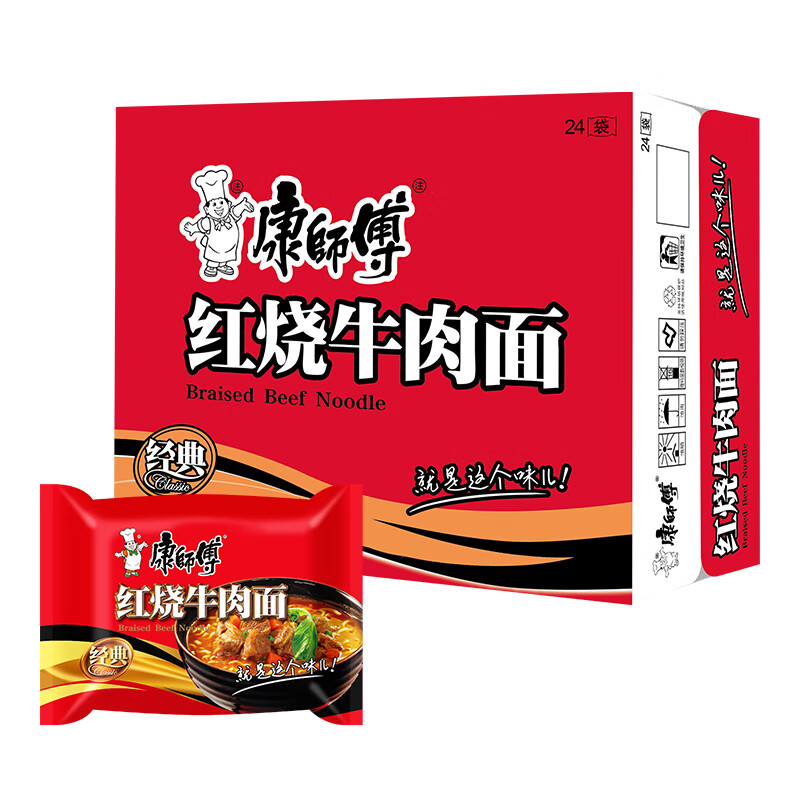 康师傅 方便面整箱装 经典红烧牛肉面85g*24袋 泡面袋装速食 53.91元