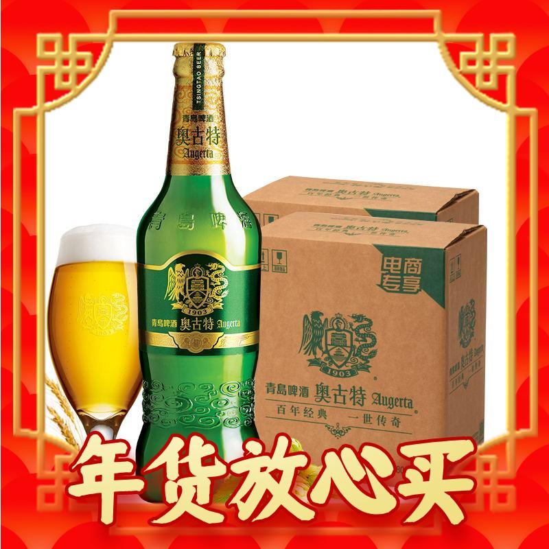 年货先到家：Augerta 奥古特 1903 青岛啤酒 480ml*6瓶 40.73元（需买3件，需用券）