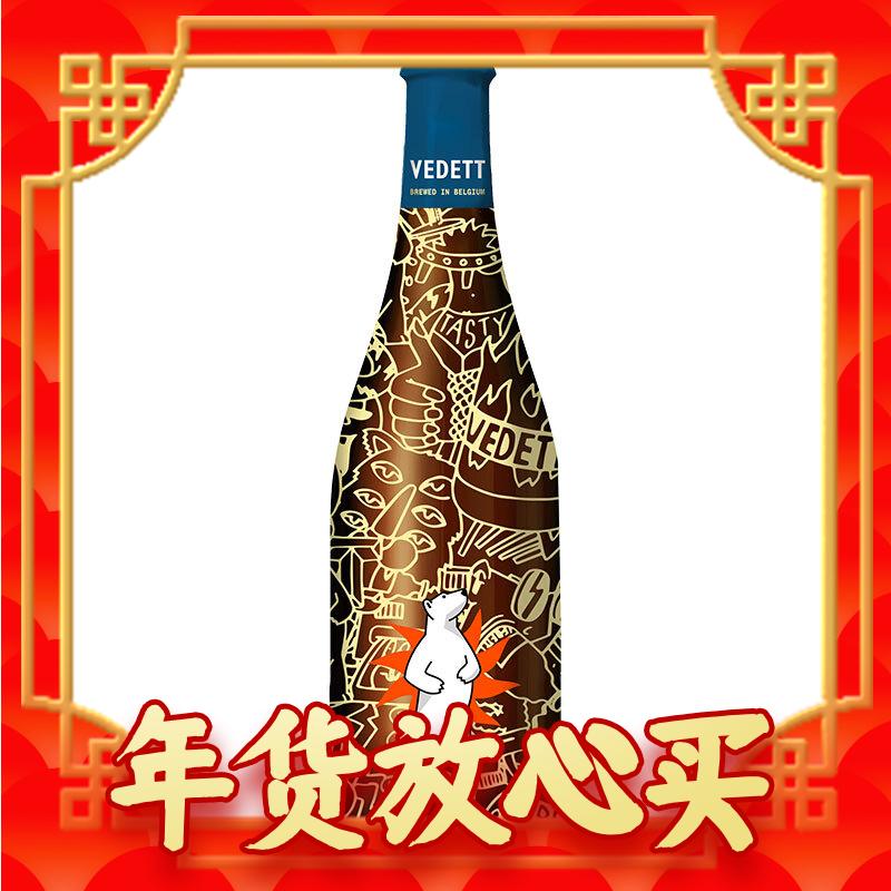 年货先到家：VEDETT 白熊 超级白熊啤酒 750ml 14.8元（需买5件，需用券）