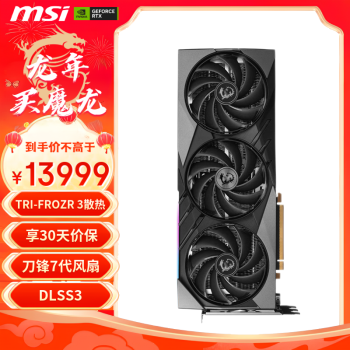 MSI 微星 魔龙 GeForce RTX 4090 D 24G
