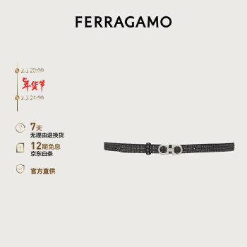 菲拉格慕 Ferragamo）女士腰带 0759452_C  _ 85   85（2尺4）