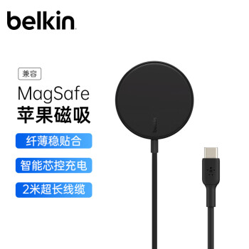belkin 贝尔金 苹果无线充电2米超长线无线充 WIA005黑