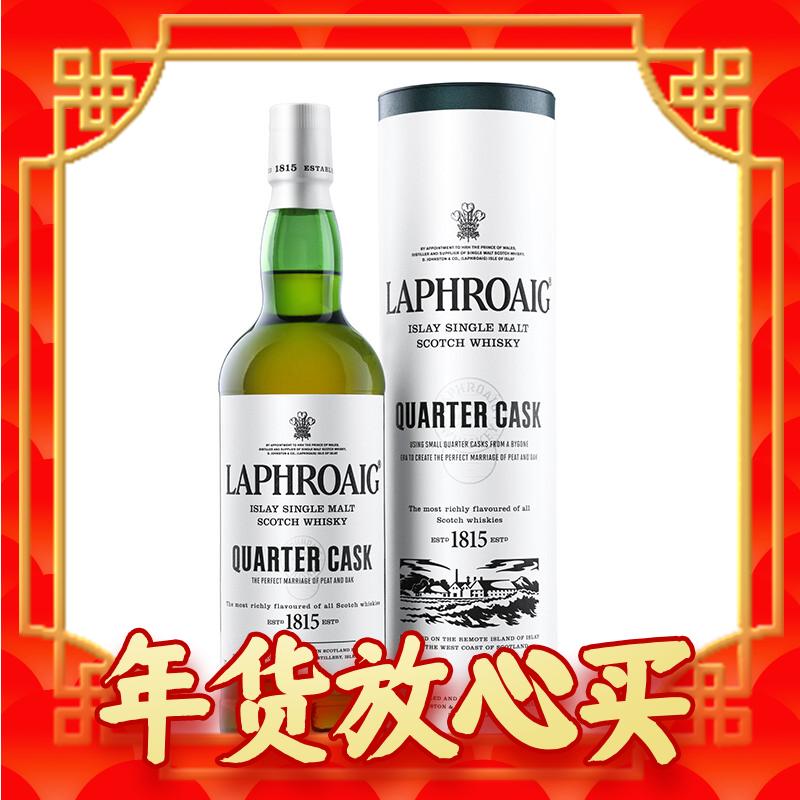 年货先到家：LAPHROAIG 拉弗格 1/4桶 单一麦芽 苏格兰威士忌 48%vol 700ml 券后303.05元