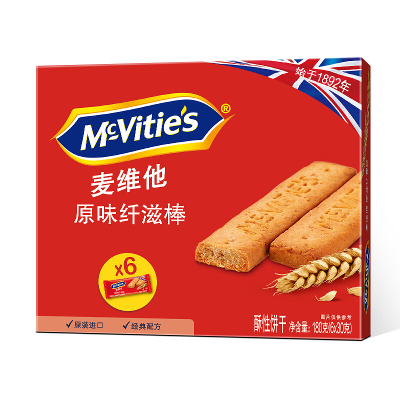 McVitie's 麦维他 英国进口 麦维他 原味全麦纤滋棒饼干 180g*2 进口零食 下午茶 16.51元（需买3件，需用券）
