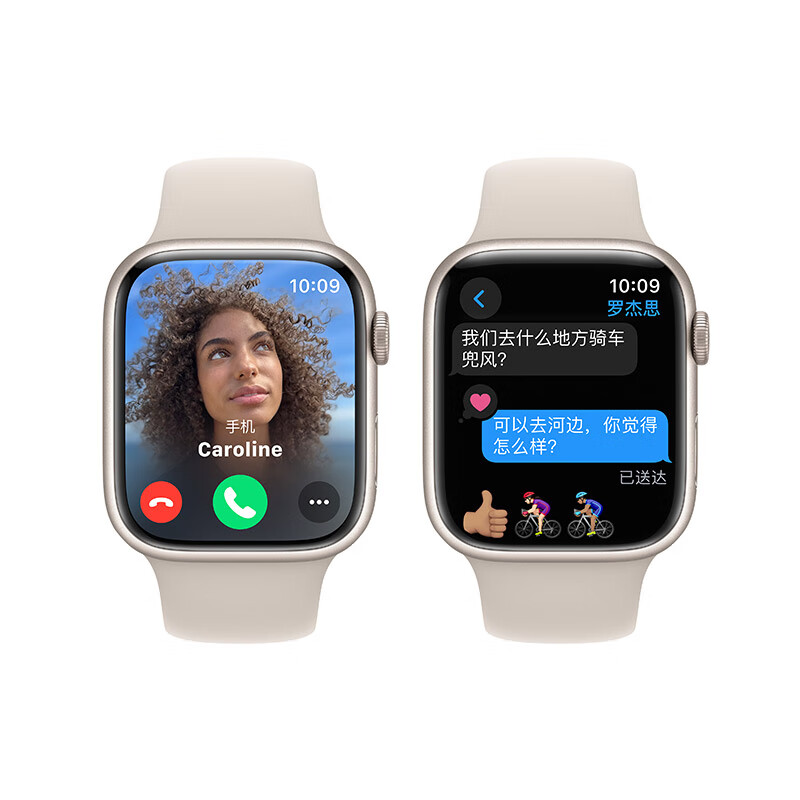 Apple 苹果 Watch Series 9 智能手表 GPS款 45mm 星光色 橡胶表带 S/M 券后2799元