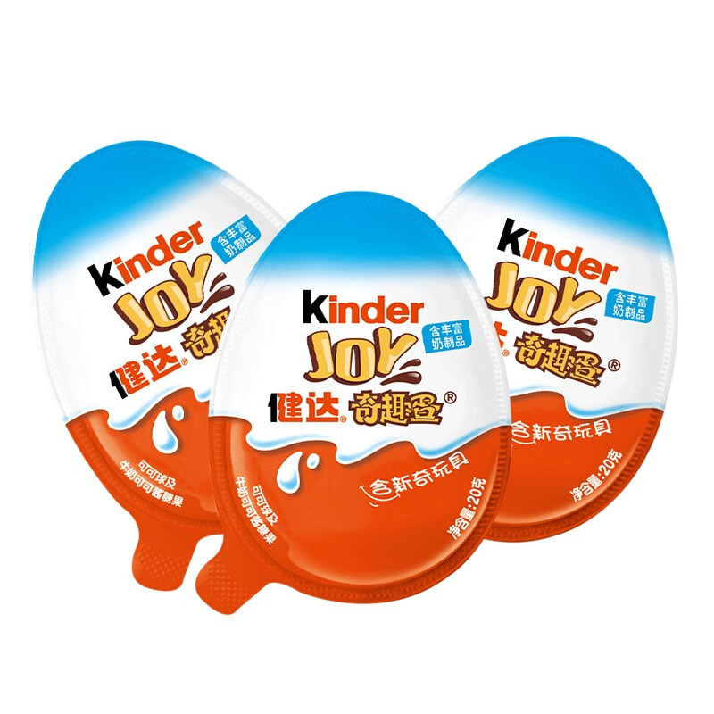 Kinder 健达 奇趣蛋 可可球 牛奶巧克力 男孩版 3颗 60g 券后15.72元