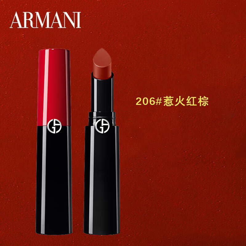 EMPORIO ARMANI ARMANI）权力口红唇膏206#惹火红棕3.1g 润泽镜面显白 336元