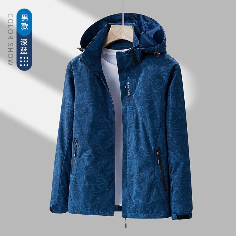 VANCL 凡客诚品 男女户外冲锋衣外套 6288 券后59元