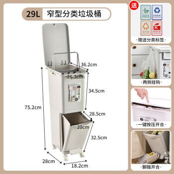 Jeko&Jeko 捷扣 日式双层带轮垃圾桶 29L ￥89