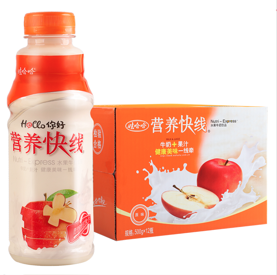 WAHAHA 娃哈哈 营养快线原味 含乳饮料 500g*12瓶 整箱装 38.3元