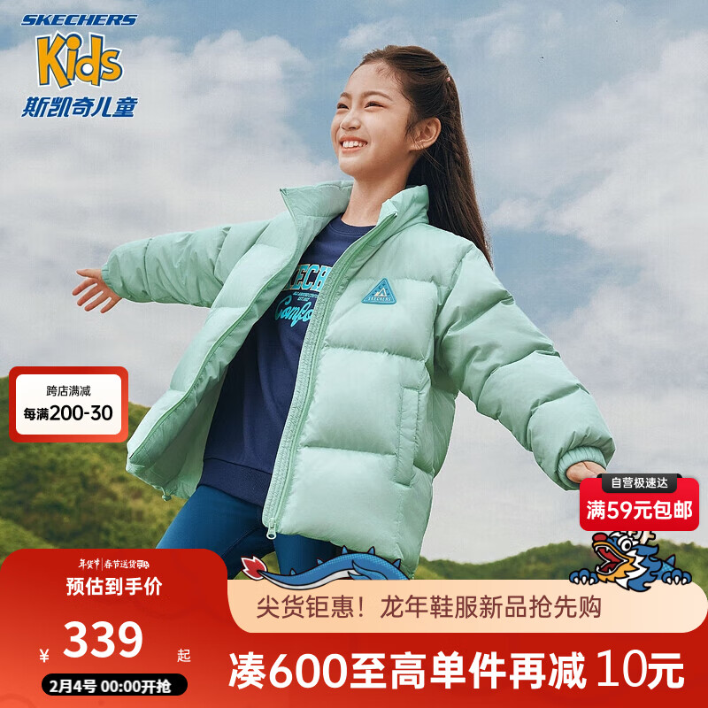 SKECHERS 斯凯奇 男女童短款羽绒服冬季防泼水轻便休闲儿童保暖外套L423K058 338.58元