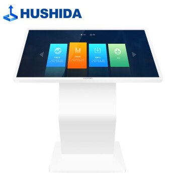 HUSHIDA 互视达 55英寸卧式自助查询机 Windowsi5 WSCM-55 4899.4元