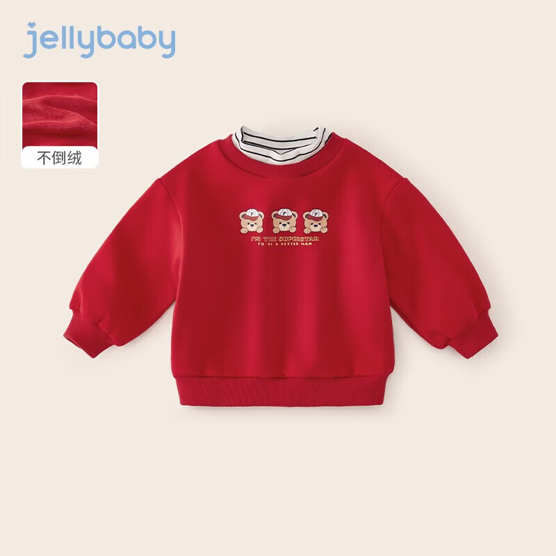 JELLYBABY 加绒卫衣 童装儿童高领秋装 券后64元